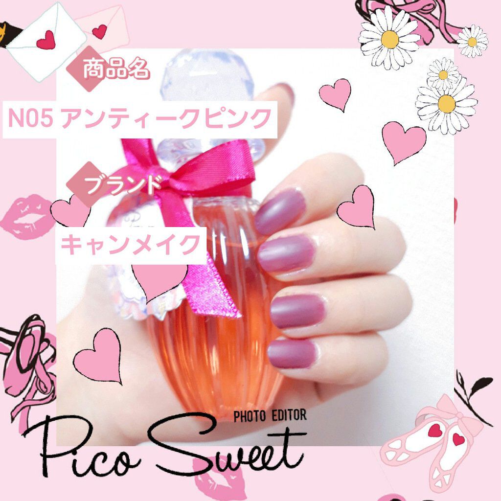 AT サロンネイルエナメル/Art Collection/マニキュアを使ったクチコミ（1枚目）