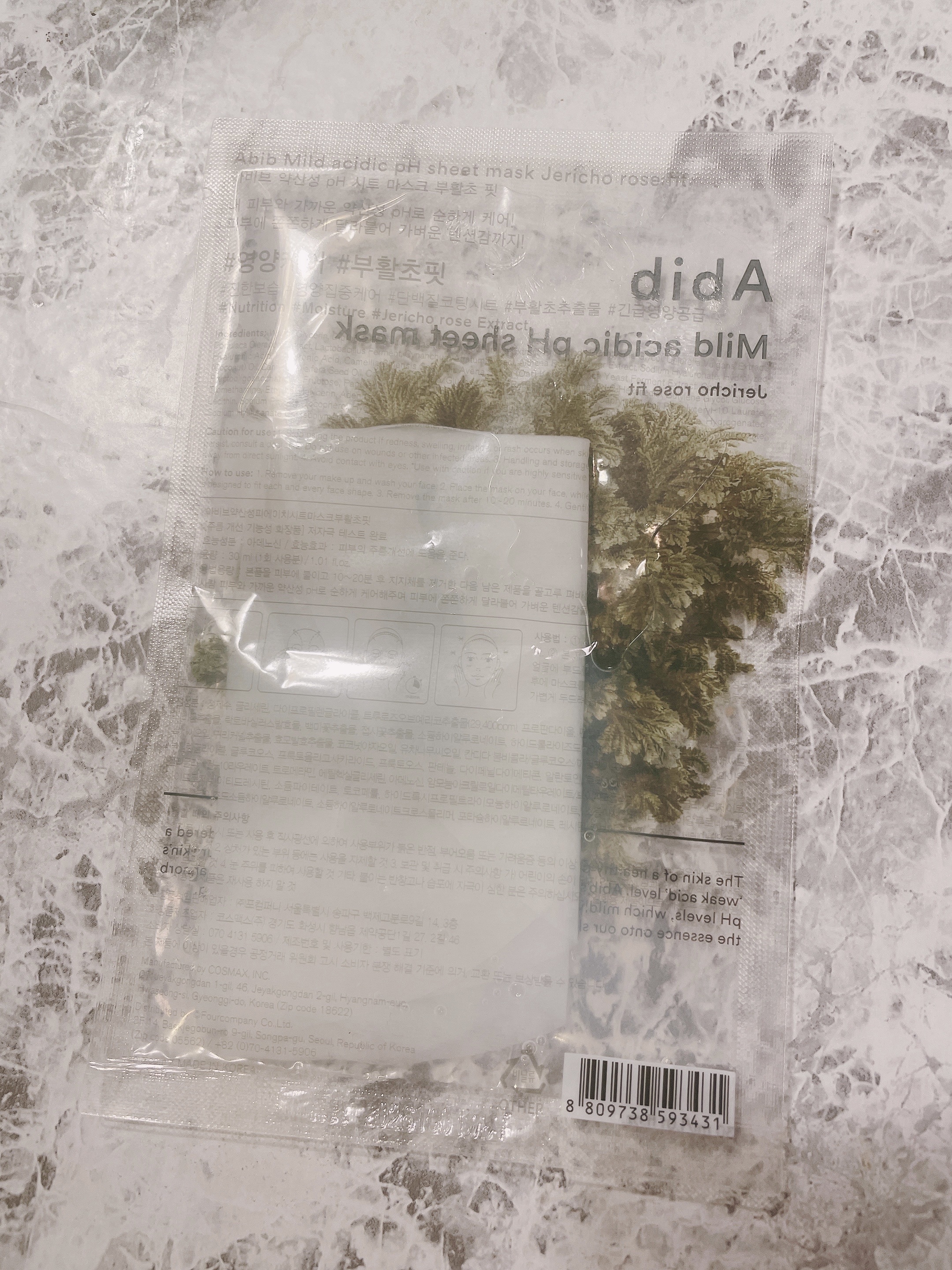 弱酸性PHシートマスク 復活草フィット/Abib /シートマスク・パックを使ったクチコミ（2枚目）