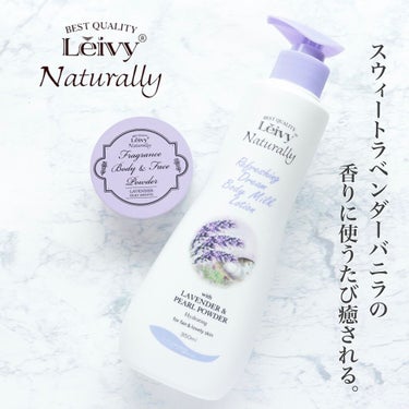 フレグランス ボディ＆フェイスパウダー ラベンダー 6g/Leivy/ルースパウダーを使ったクチコミ（1枚目）