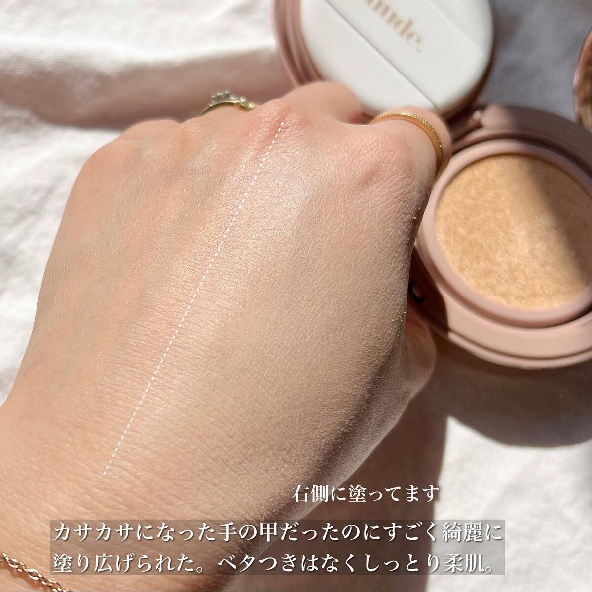 ハグクッション/mude/クッションファンデーションを使ったクチコミ(6枚目)