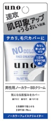 ノーカラーフェイスクリエイター f UNO