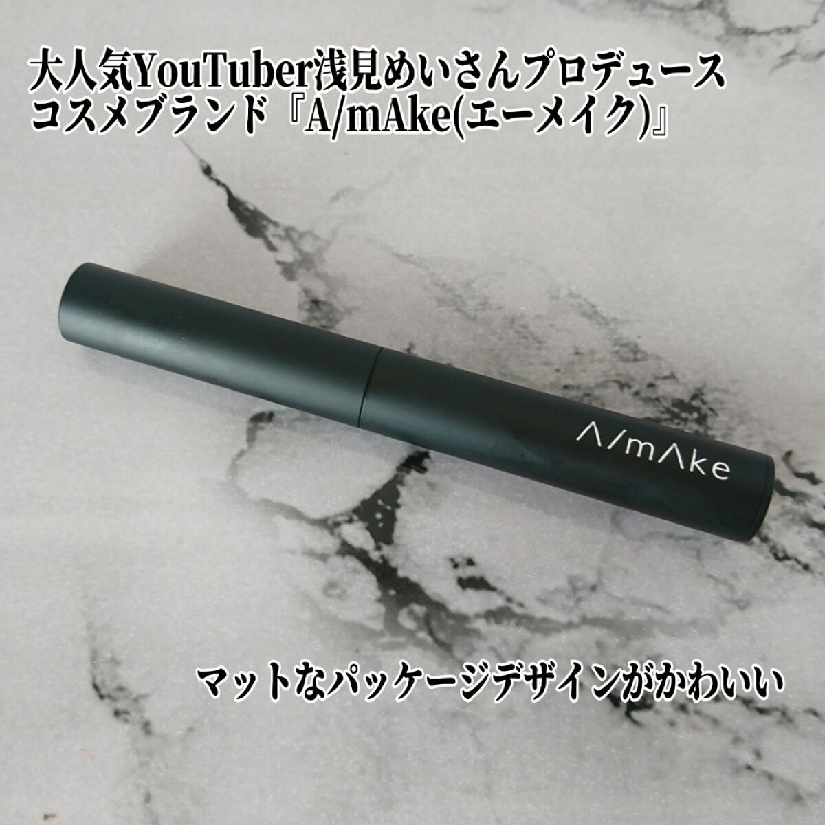 エーメイク グリッタースティック/A/mAke/グリッターを使ったクチコミ(2枚目)