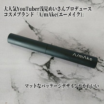 エーメイク グリッタースティック/A/mAke/グリッターを使ったクチコミ(2枚目)