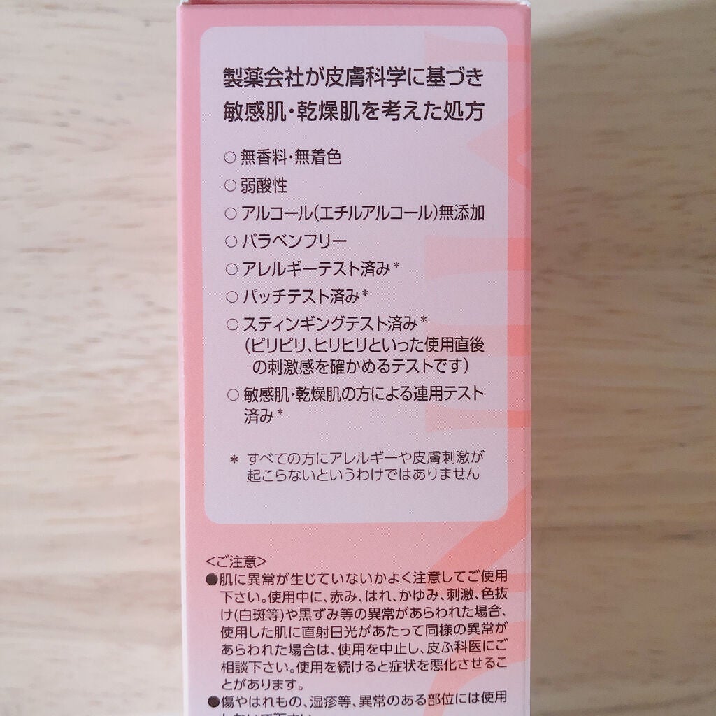 アミノモイスト モイストクリーミィ ウォッシュ/ミノン/洗顔フォームを使ったクチコミ(6枚目)