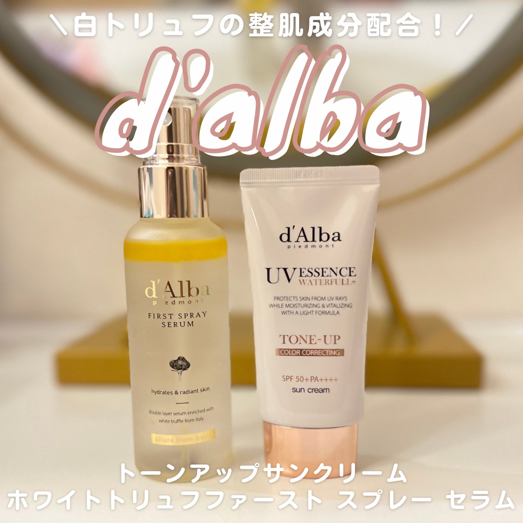 ダルバ ホワイトトリュフファーストスプレーセラム/ダルバ/ミスト状化粧水を使ったクチコミ（1枚目）