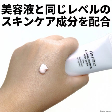 エッセンス スキングロウ ファンデーション/SHISEIDO/リキッドファンデーションを使ったクチコミ(2枚目)
