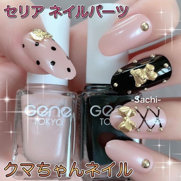 gene TOKYO ネイル/DAISO/マニキュアを使ったクチコミ（1枚目）