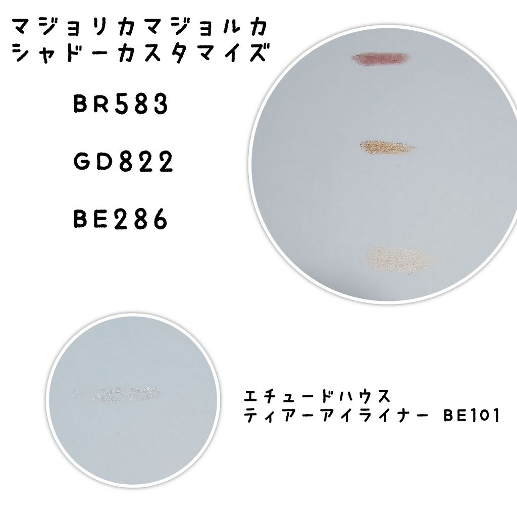 ティアー アイライナー/ETUDE/リキッドアイライナーを使ったクチコミ（2枚目）