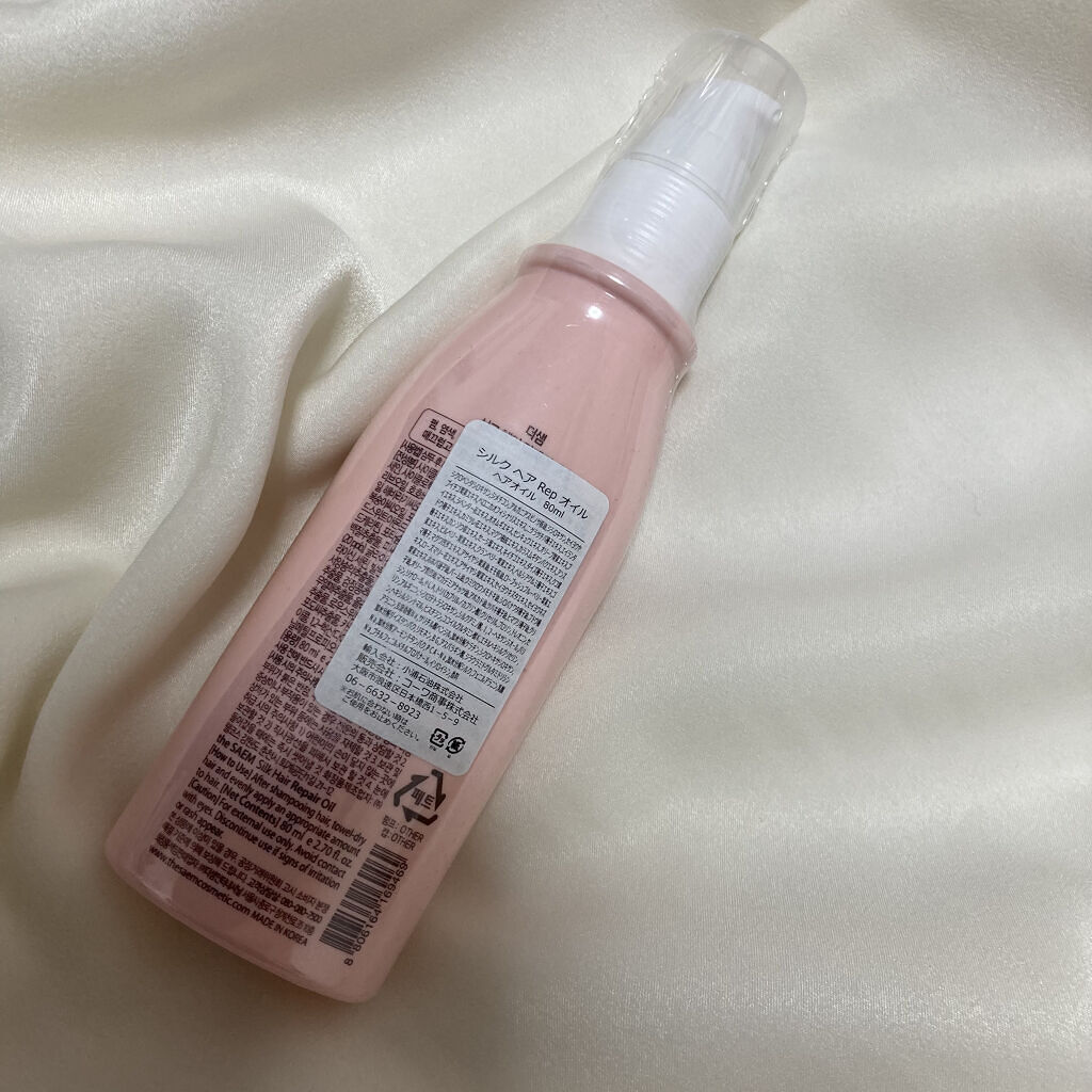 シルクヘアリペアオイル/the SAEM/ヘアオイルを使ったクチコミ（2枚目）
