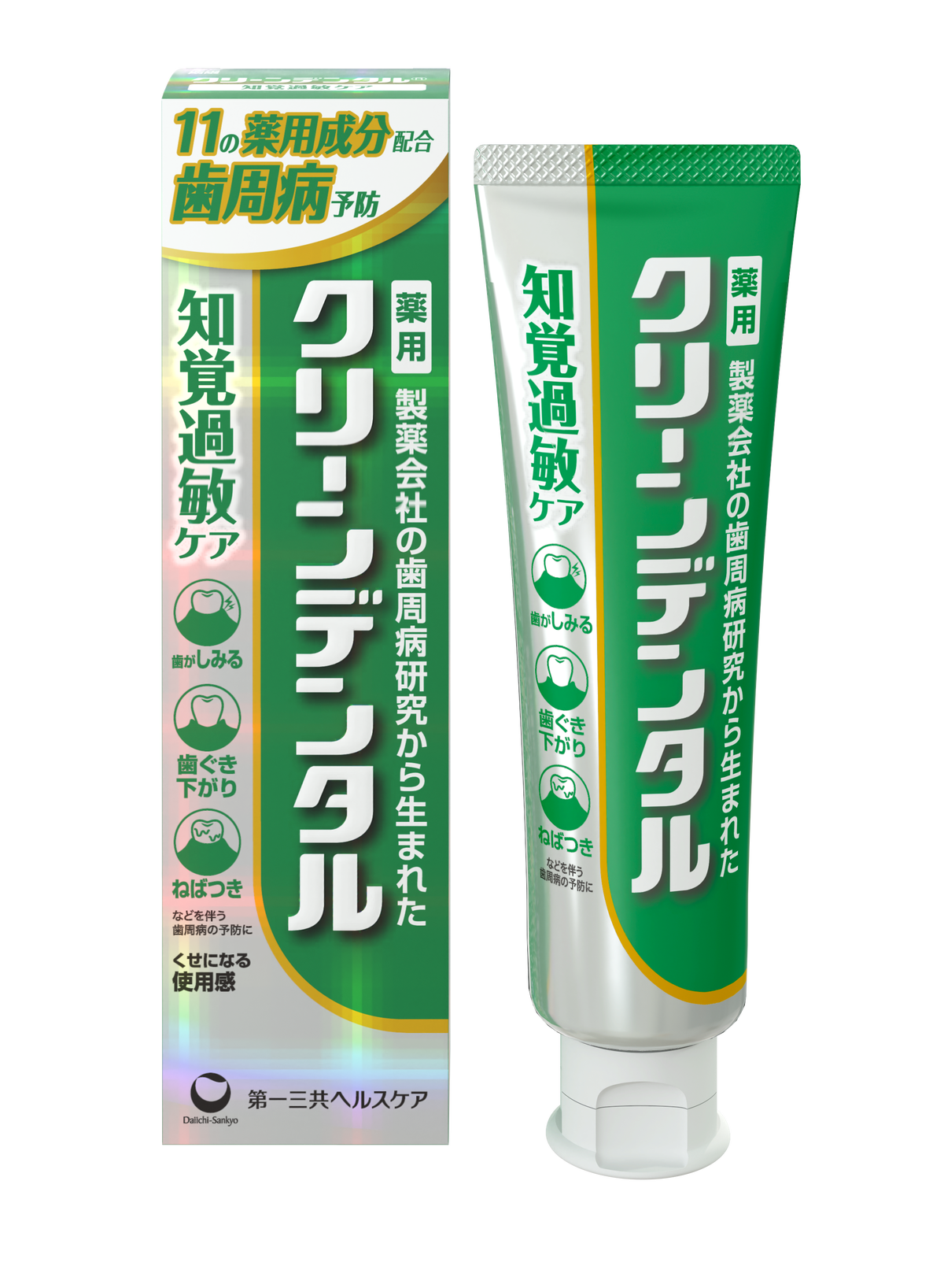 クリーンデンタル® 知覚過敏ケア 50g