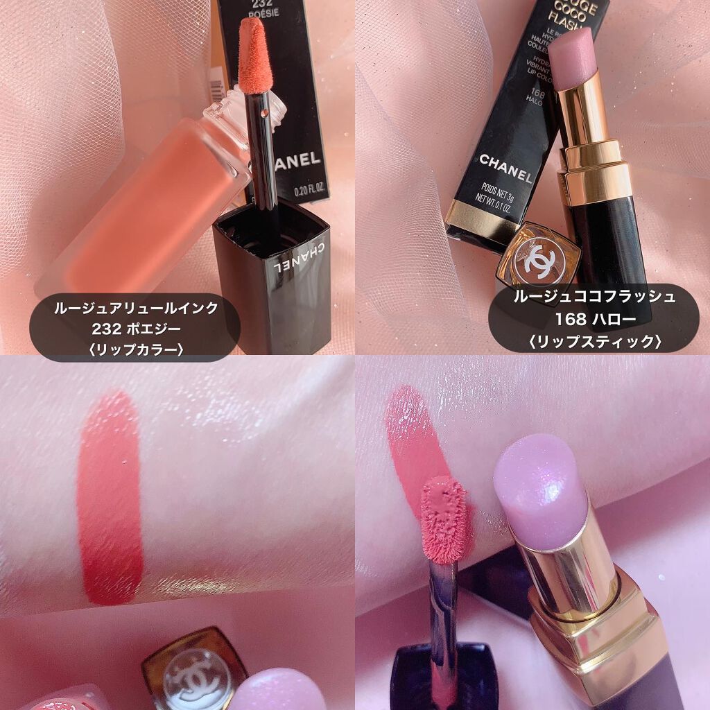 レ キャトル オンブル/CHANEL/アイシャドウパレットを使ったクチコミ(7枚目)