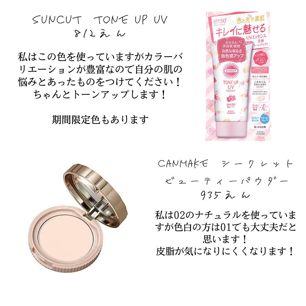 クリア マスカラR/CEZANNE/マスカラ下地を使ったクチコミ（2枚目）