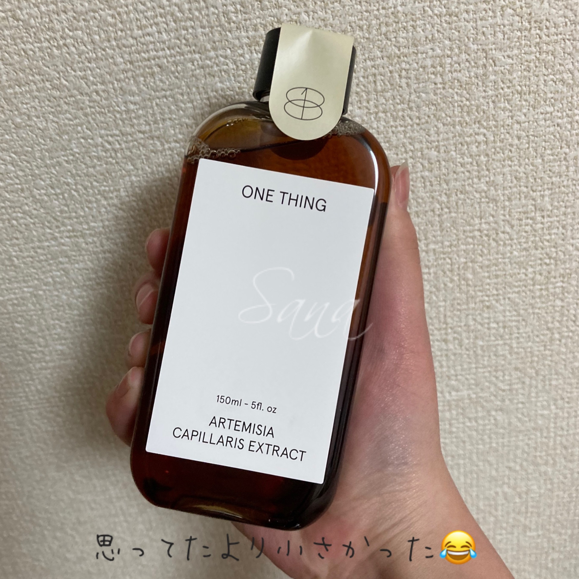カワラヨモギ化粧水/ONE THING/化粧水を使ったクチコミ（3枚目）