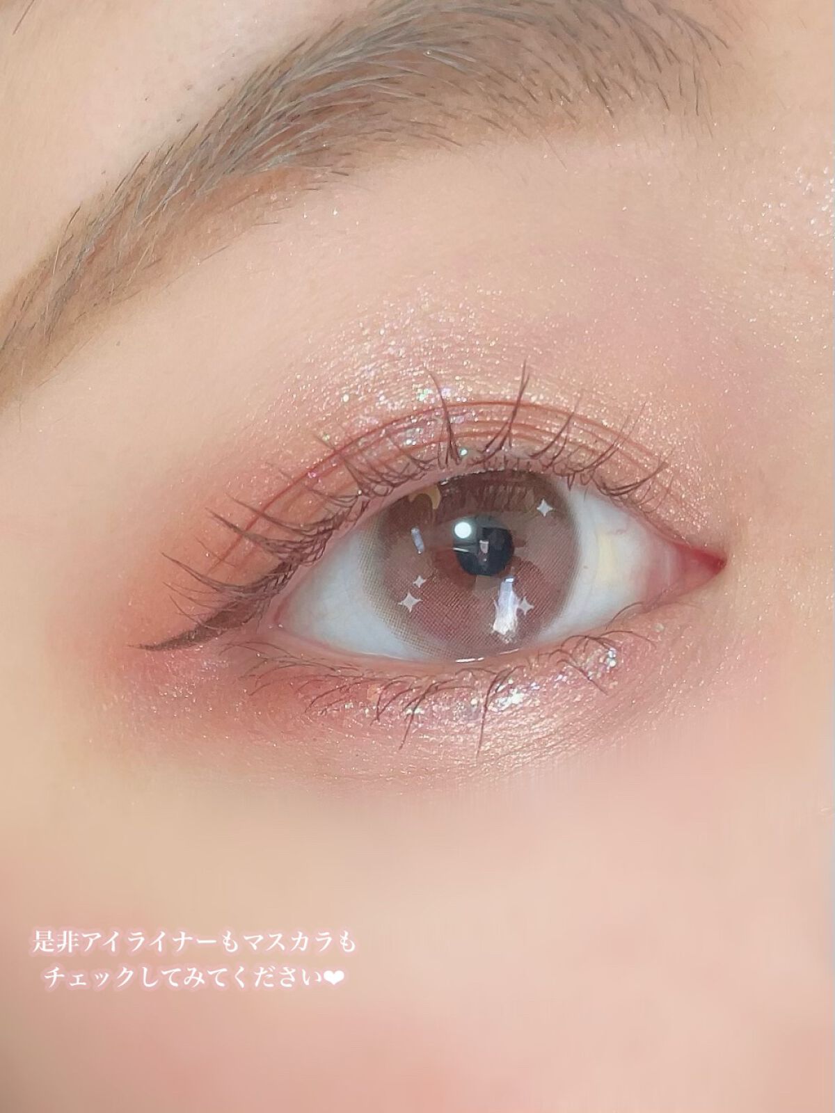 ごんす@YouTube始めました on LIPS 「《最近のオススメアイテム❤︎》誰でも簡単に綺麗な目元が作れるオ..」(7枚目)