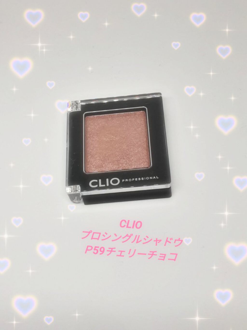 プロ シングル シャドウ/CLIO/単色アイシャドウを使ったクチコミ（1枚目）