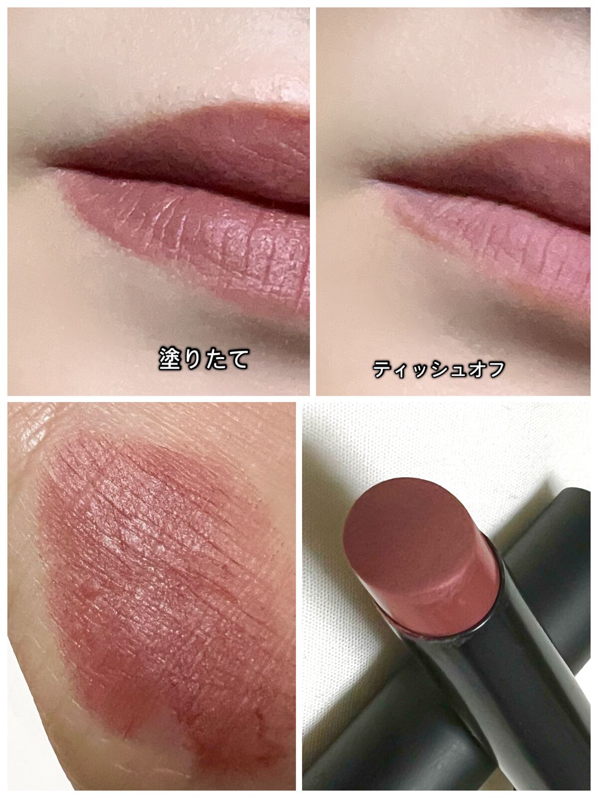 パウダー キス ベルベット ブラー スリム リップスティック オーバー ザ トープ/M・A・C/口紅を使ったクチコミ（3枚目）