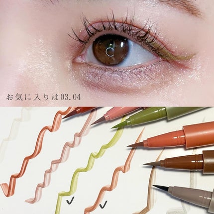 モンスーンアイライナー/CathyDoll/リキッドアイライナーを使ったクチコミ(7枚目)