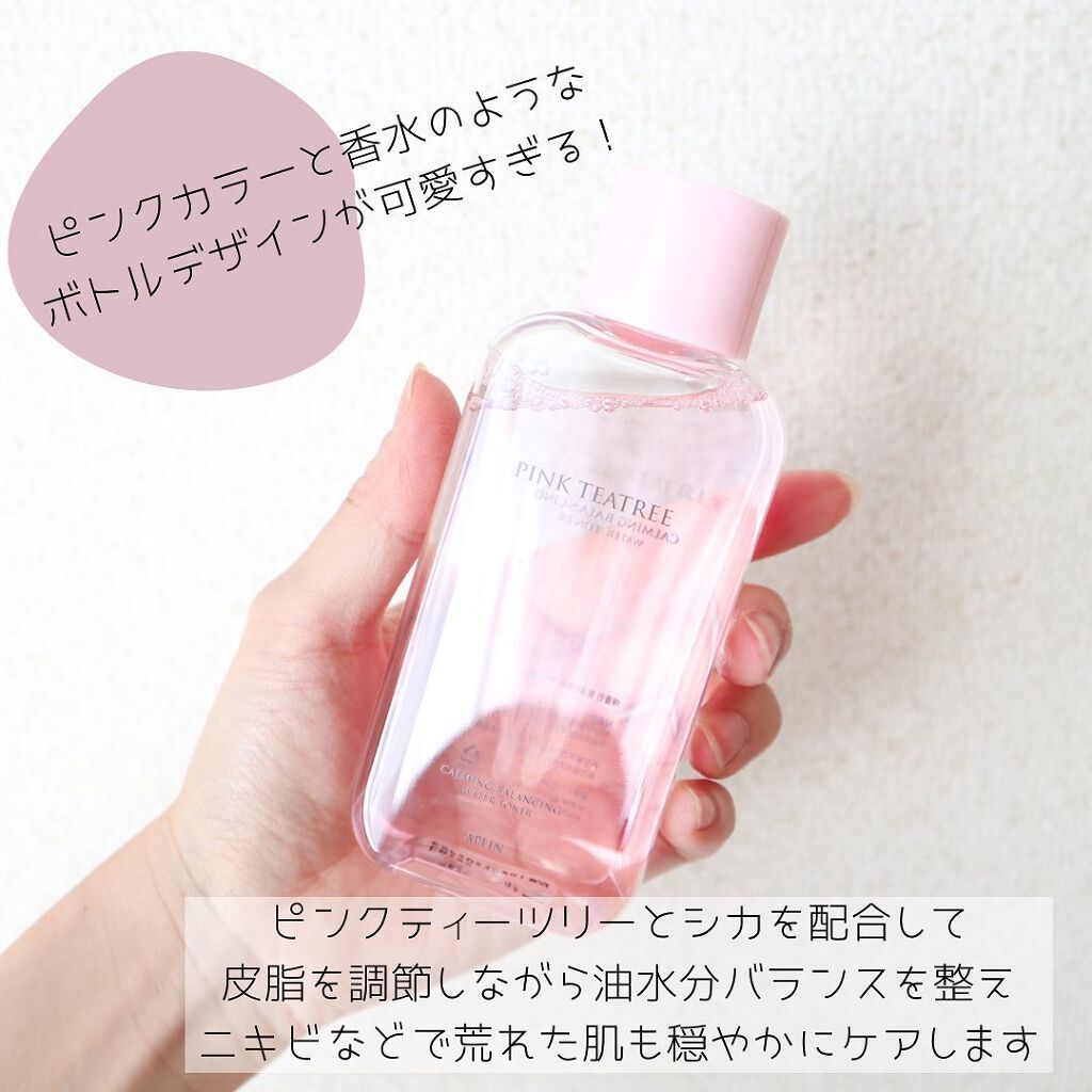 ピンクティーツリートナー/APLIN/化粧水を使ったクチコミ(2枚目)