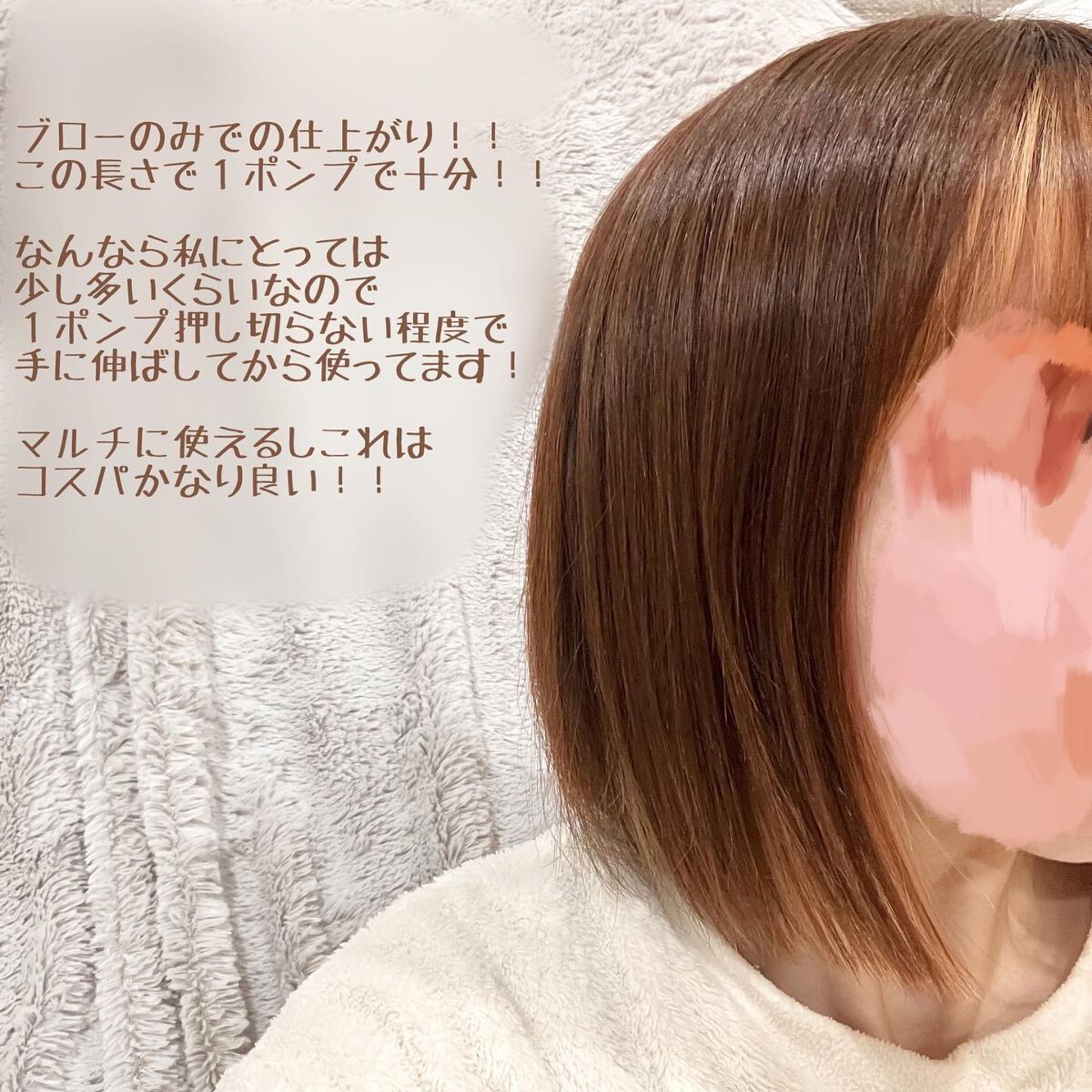 プロフェッショナル  ヘアエステ コンフォート オイル /ラ・カスタ プロフェッショナル/ヘアオイルを使ったクチコミ(4枚目)
