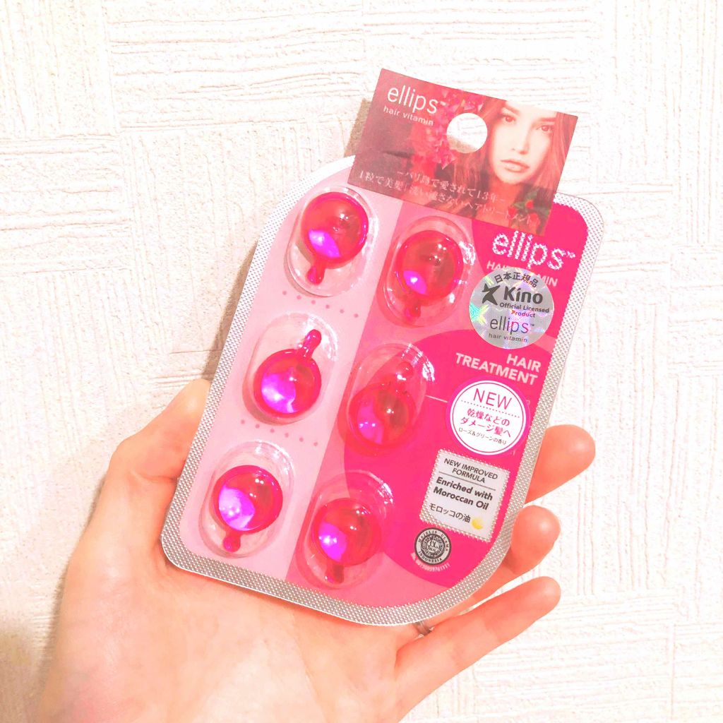 ヘアーオイル【トリートメント】/ellips/ヘアオイルを使ったクチコミ（1枚目）