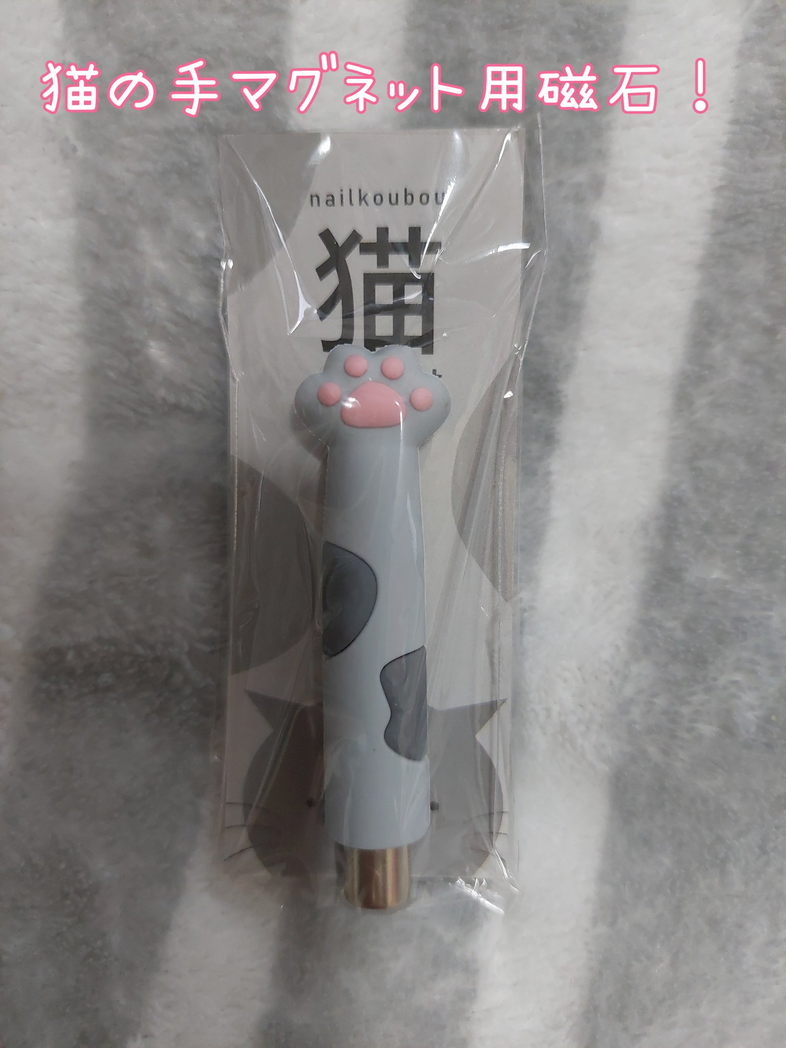 マグネットジェル/ネイル工房/ジェルネイルを使ったクチコミ（3枚目）