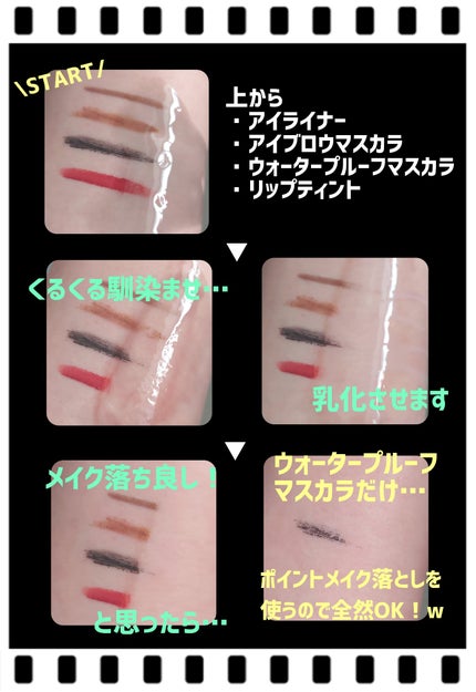 マイルドクレンジング オイル〈ブラック&スムース〉/ファンケル/オイルクレンジングを使ったクチコミ(2枚目)