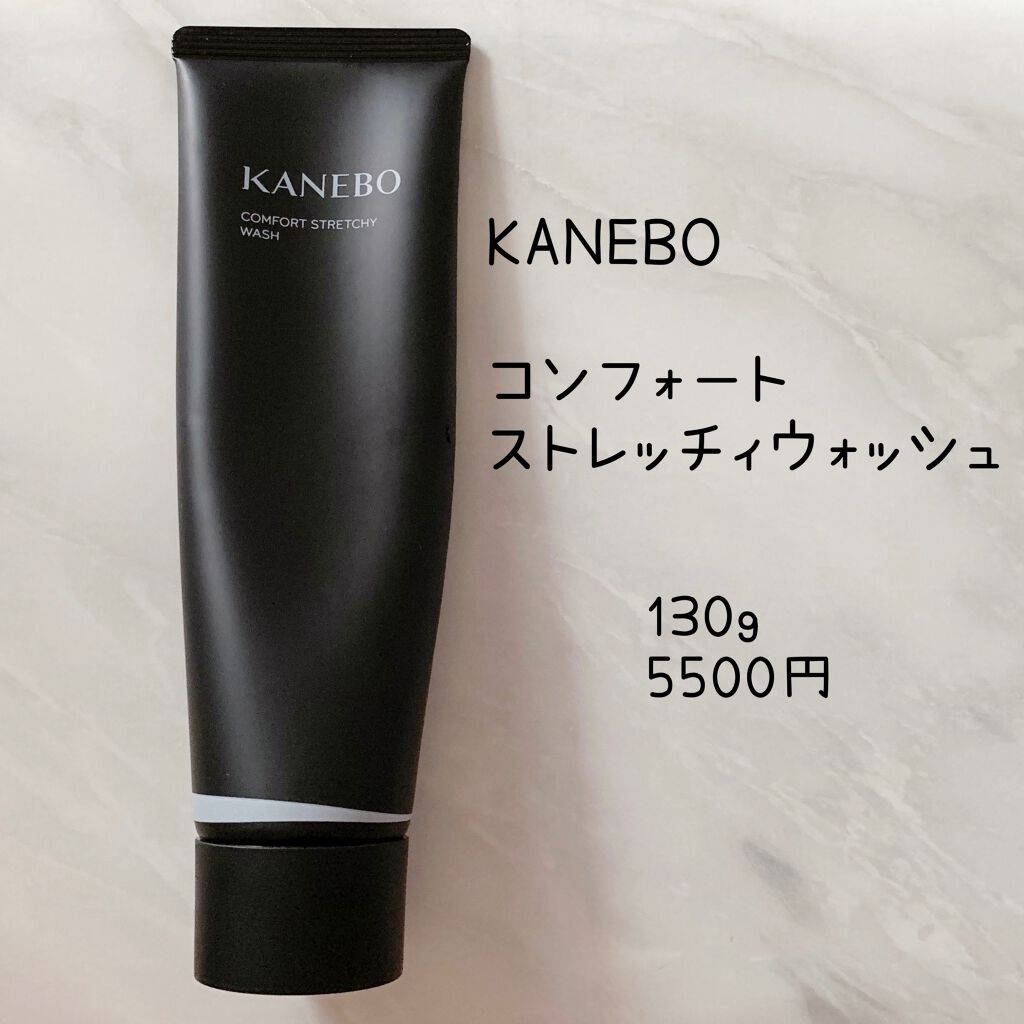 スムージングジェルウォッシュ/LUNASOL/その他洗顔料を使ったクチコミ(4枚目)