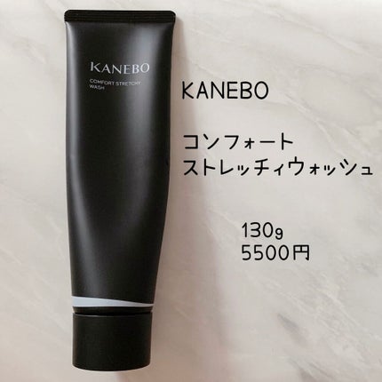 スムージングジェルウォッシュ/LUNASOL/その他洗顔料を使ったクチコミ(4枚目)