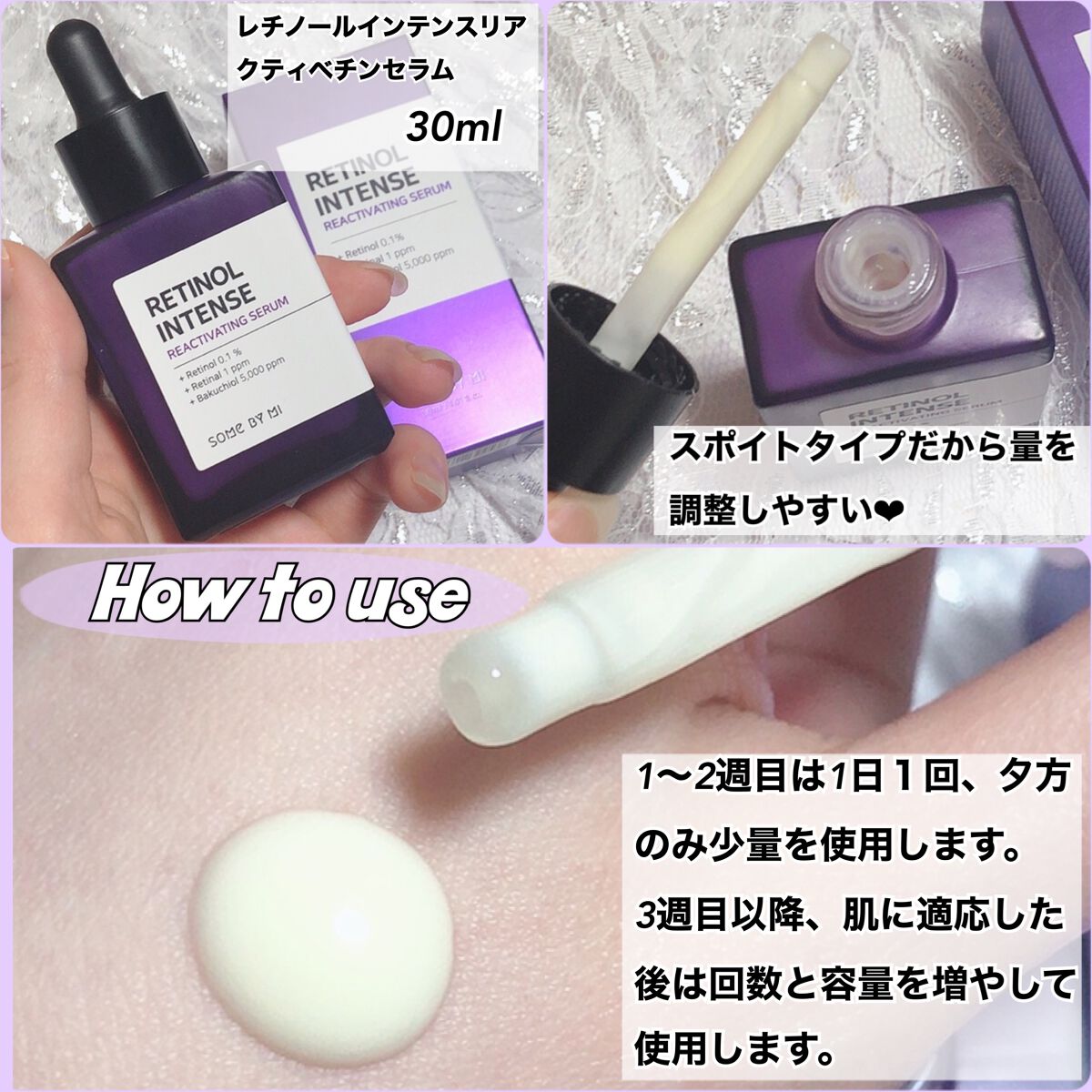 レチノールインテンシブ アドバンスドトリプルアクションアイクリーム/SOME BY MI/アイケア・アイクリームを使ったクチコミ(2枚目)