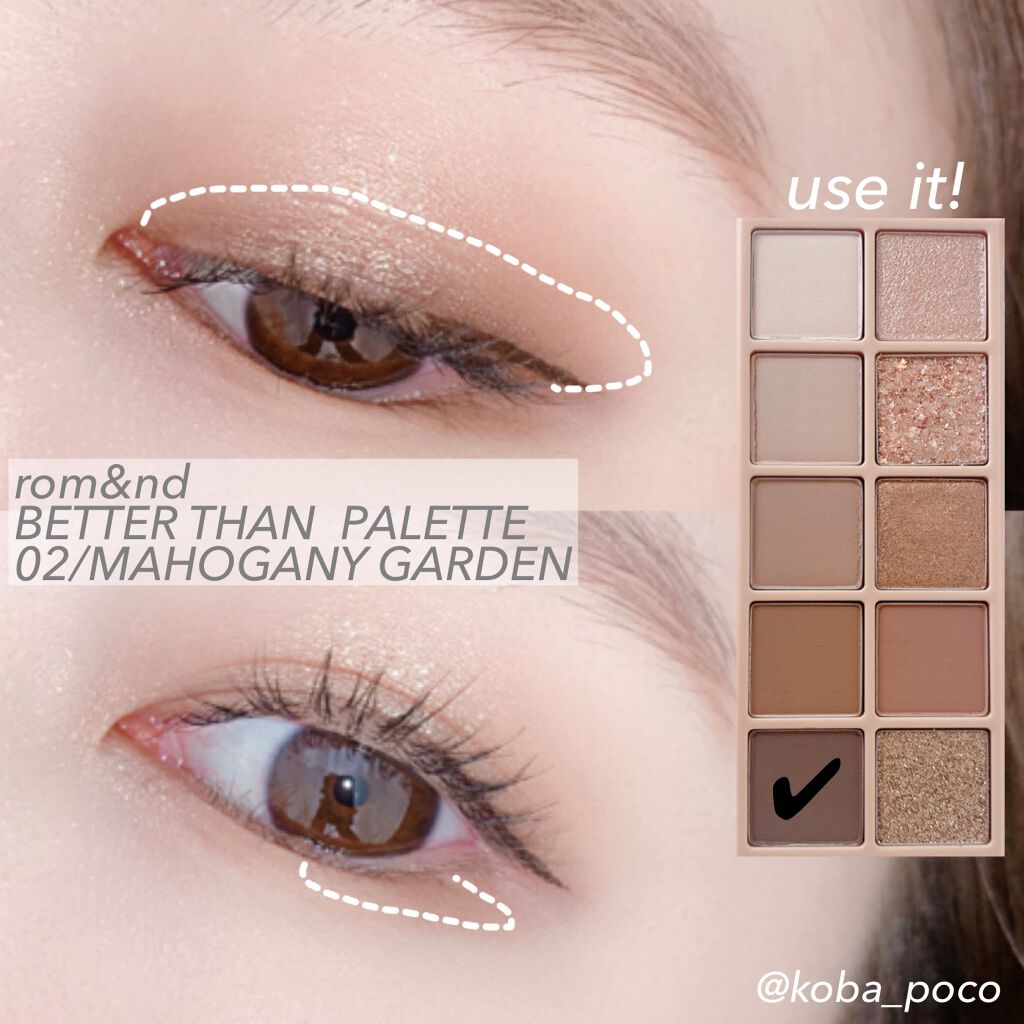 ベターザンパレット/rom&nd/アイシャドウパレットを使ったクチコミ(4枚目)