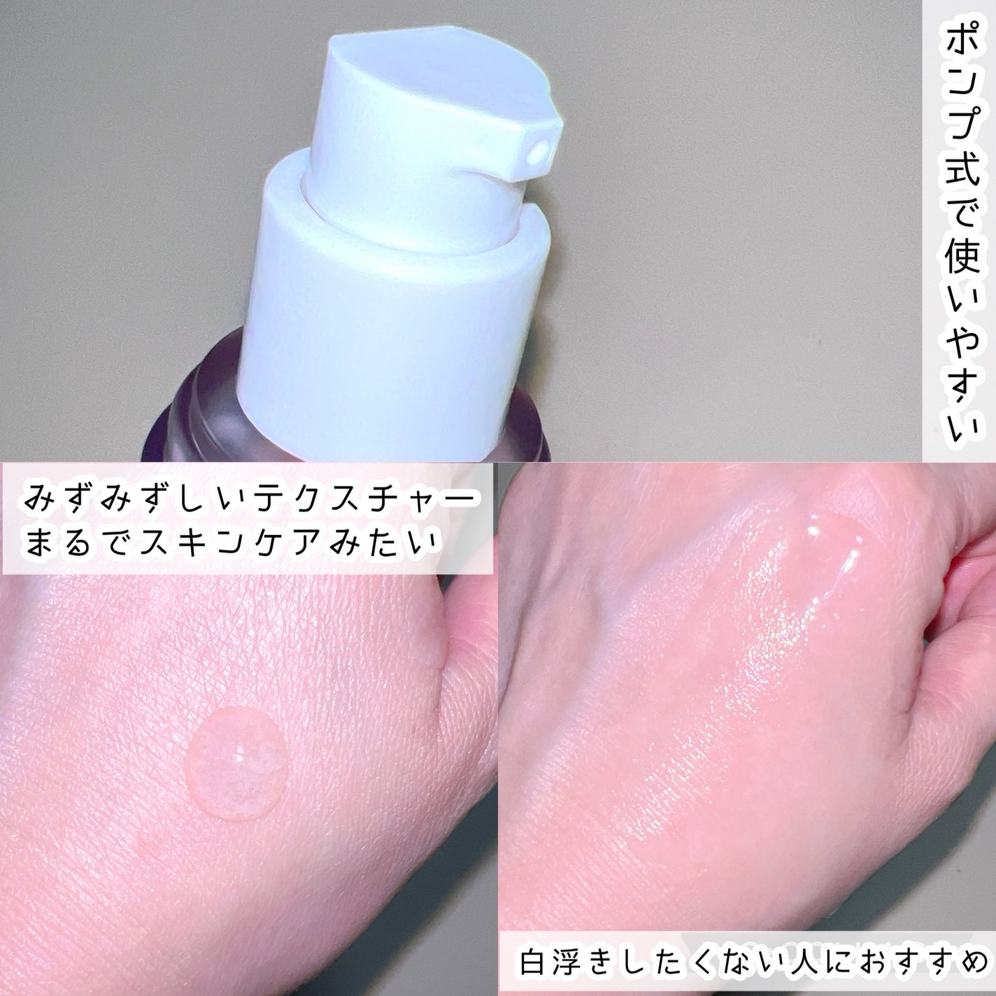 ハリケアコラーゲンサンセラム/VELY VELY/日焼け止めジェルを使ったクチコミ(3枚目)