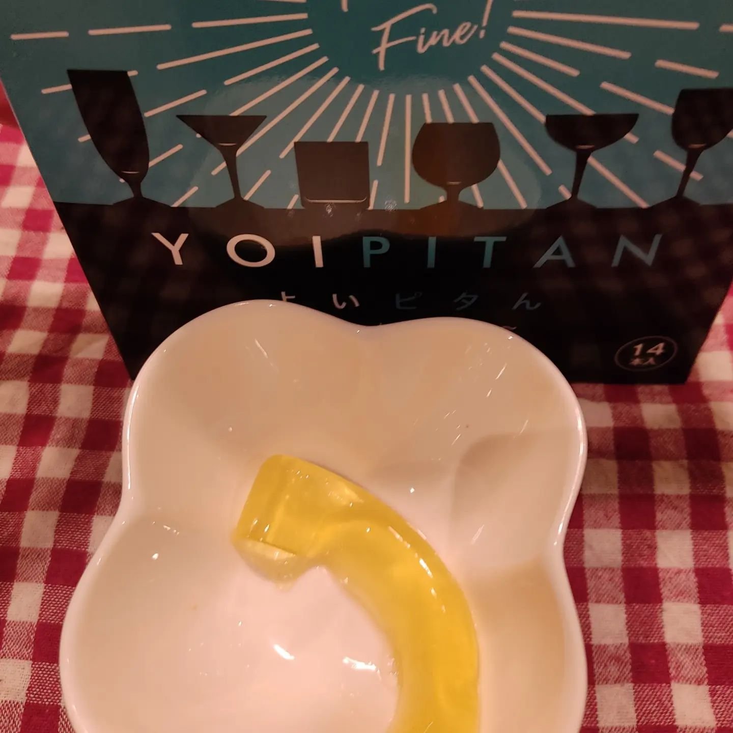 よいピタん/Dears/健康サプリメントを使ったクチコミ（2枚目）