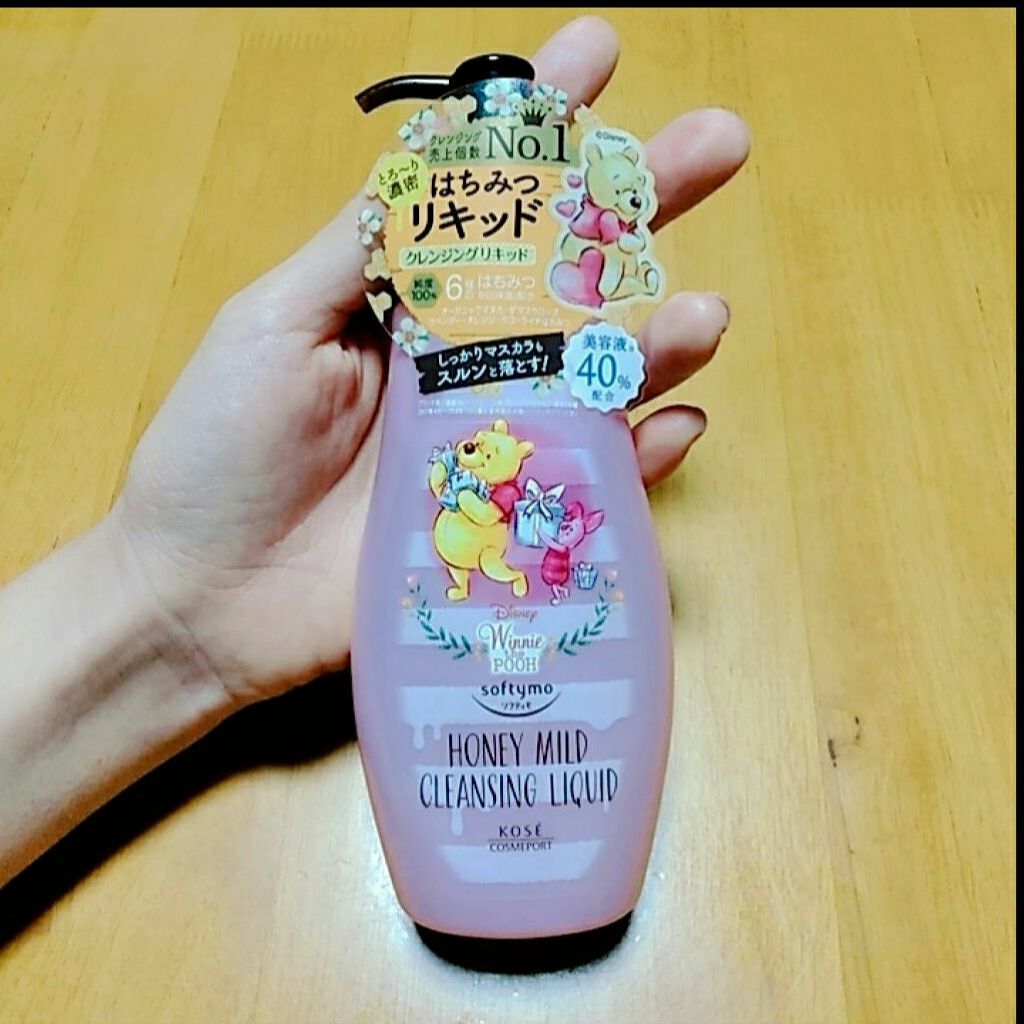 デュオ ザ クレンジングバーム/DUO/クレンジングバームを使ったクチコミ(7枚目)