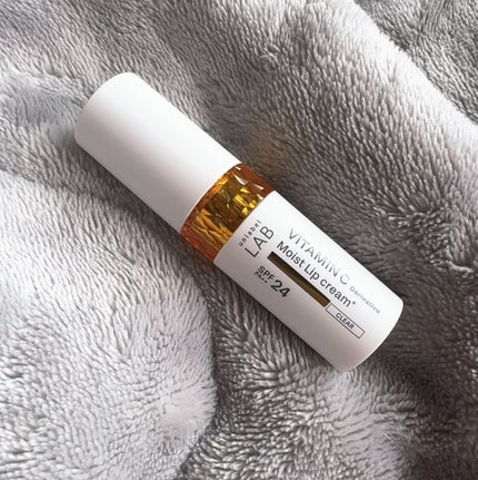 アンレーベル ラボ V モイスト UVリップクリーム/unlabel/リップクリームを使ったクチコミ(2枚目)