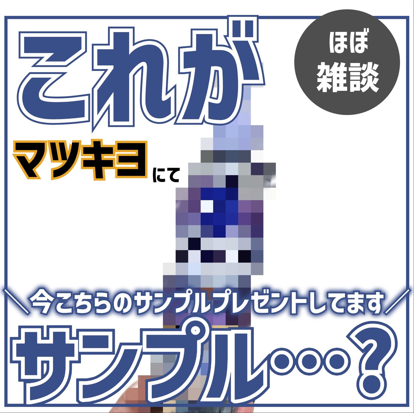 ニベア クレンジングオイル ディープクリア/ニベア/オイルクレンジングを使ったクチコミ(1枚目)