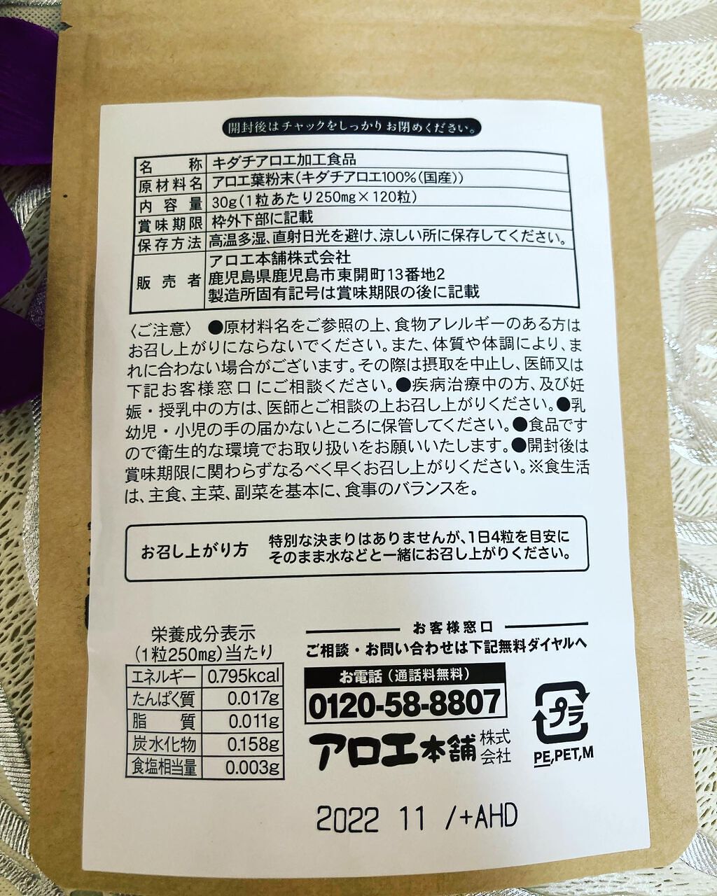 を使ったクチコミ（3枚目）