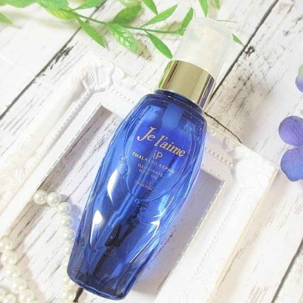 iP タラソリペアイルミネートヘアオイル/Je l'aime/ヘアオイルを使ったクチコミ（2枚目）