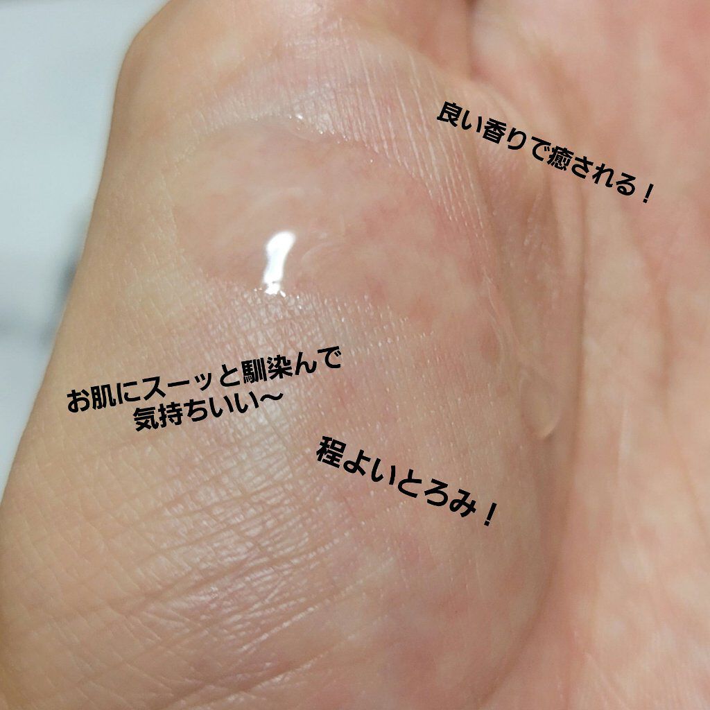 ジェニフィック アドバンスト N/LANCOME/美容液を使ったクチコミ（3枚目）