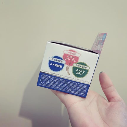 コラーゲンジェル/米ぬか美人/オールインワン化粧品を使ったクチコミ(8枚目)