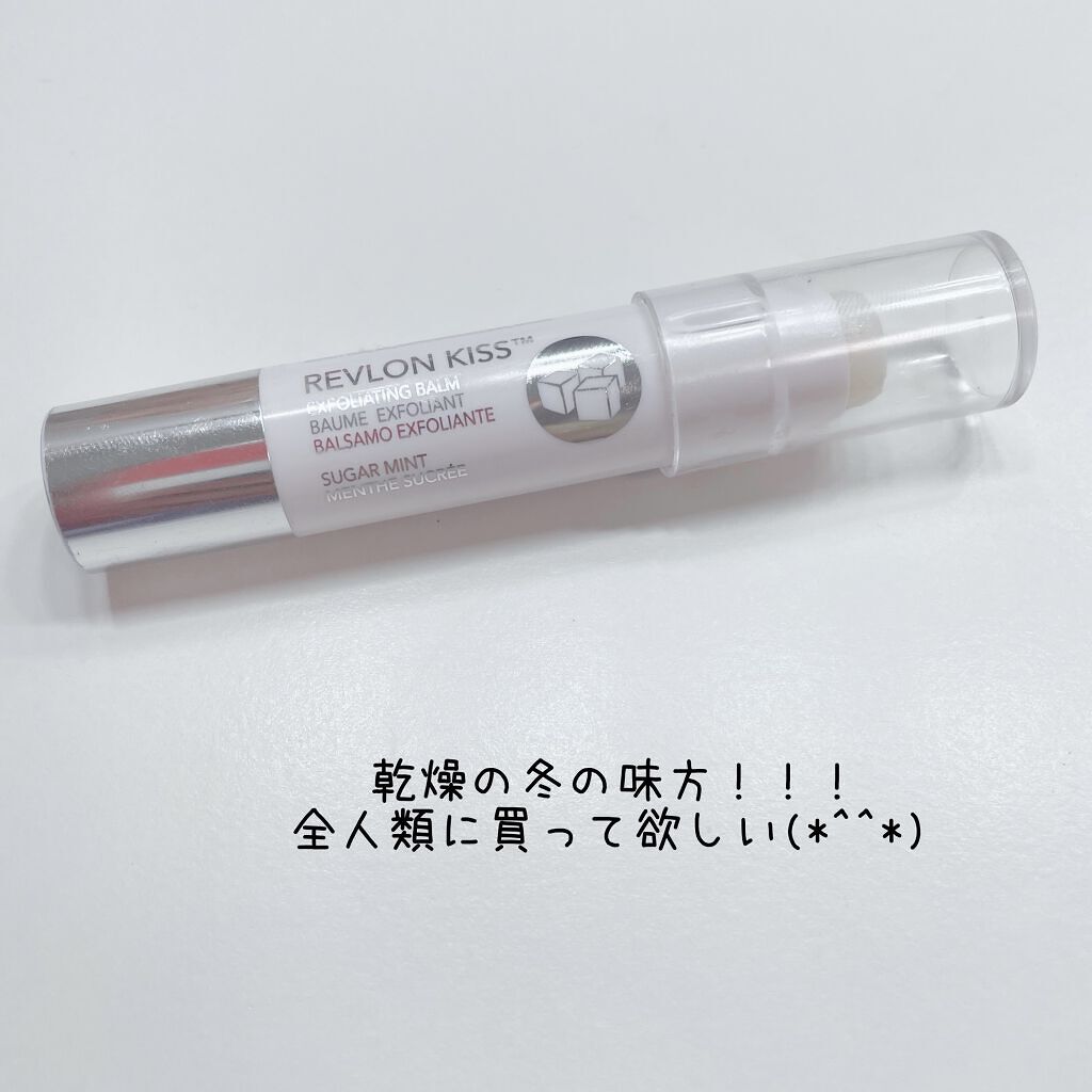 レブロン キス シュガー スクラブ/REVLON/リップスクラブを使ったクチコミ（1枚目）