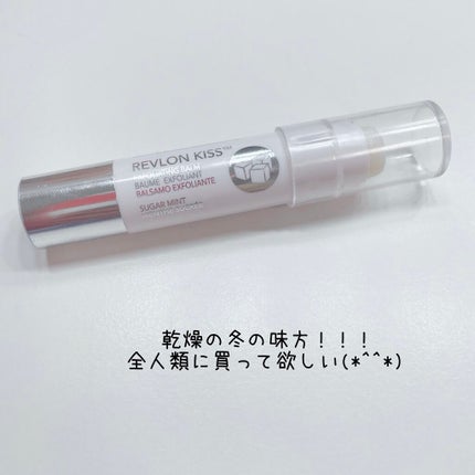 レブロン キス シュガー スクラブ/REVLON/リップスクラブを使ったクチコミ(1枚目)