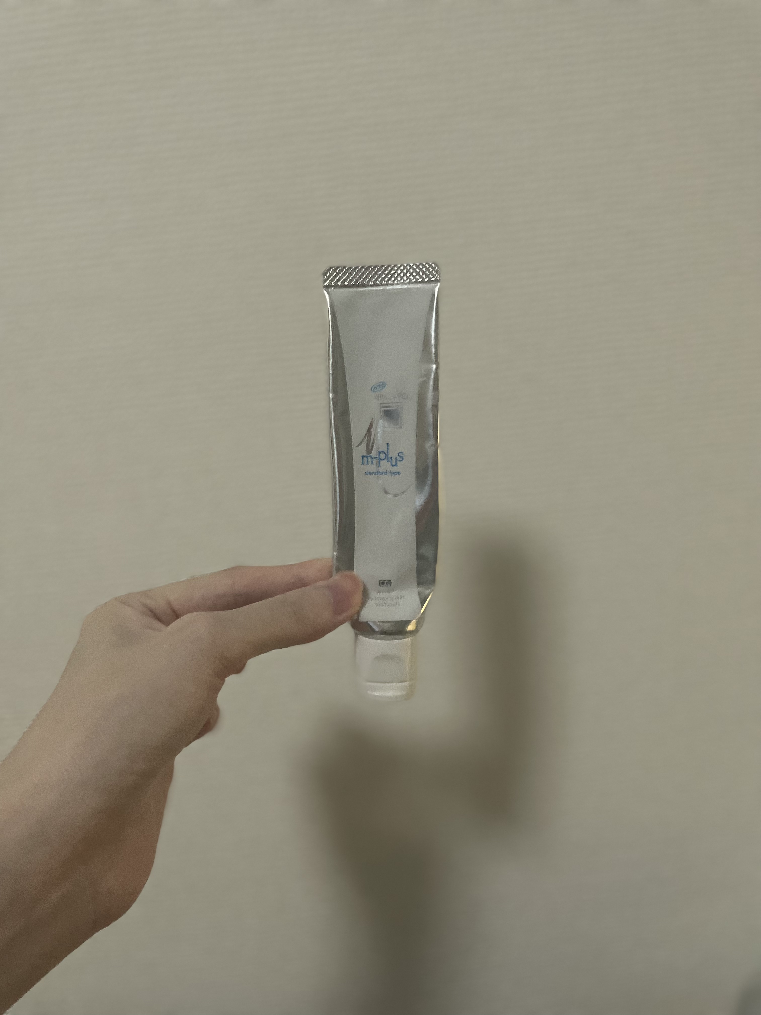 アパガードMプラス  130g/アパガード/歯磨き粉を使ったクチコミ（1枚目）