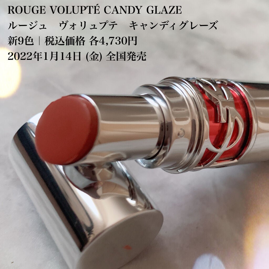 YSL ラブシャイン キャンディグレーズ/YVES SAINT LAURENT BEAUTE/口紅を使ったクチコミ(2枚目)