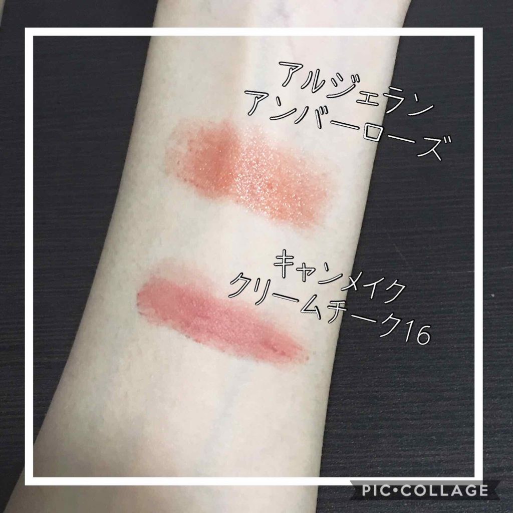 クリームチーク/キャンメイク/ジェル・クリームチークを使ったクチコミ(3枚目)