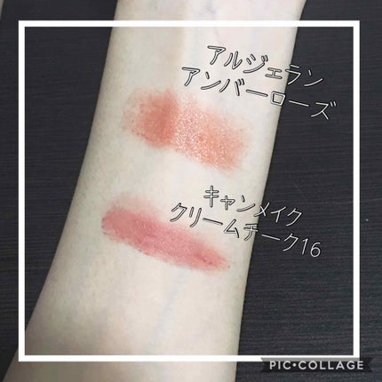 クリームチーク/キャンメイク/ジェル・クリームチークを使ったクチコミ(3枚目)