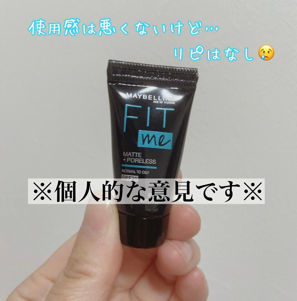 フィットミー プライマー/MAYBELLINE NEW YORK/化粧下地を使ったクチコミ(1枚目)