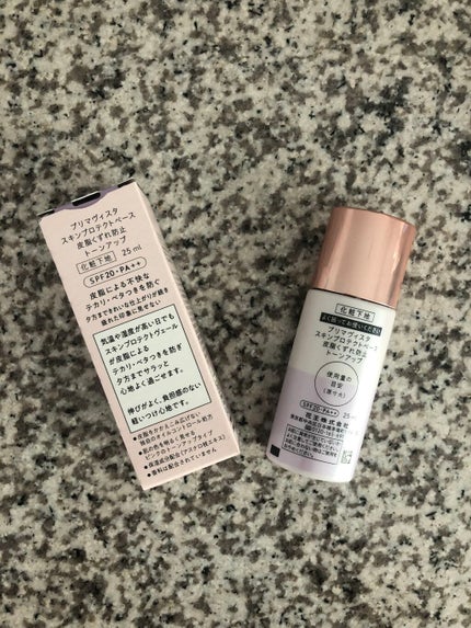 スキンプロテクトベース<皮脂くずれ防止>/プリマヴィスタ/化粧下地を使ったクチコミ(2枚目)