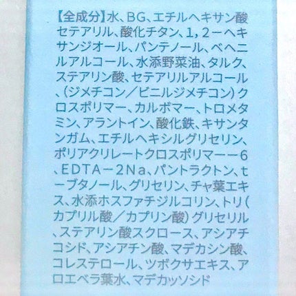 グロウスキンデーション/orin/化粧下地を使ったクチコミ(7枚目)