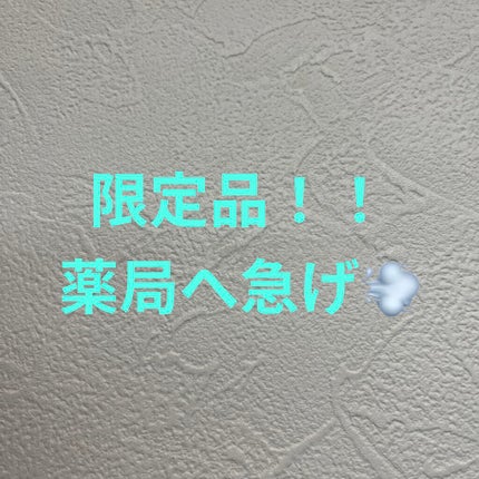濃密W保湿ケア シャンプー/コンディショナー/いち髪/シャンプー・コンディショナーを使ったクチコミ(3枚目)