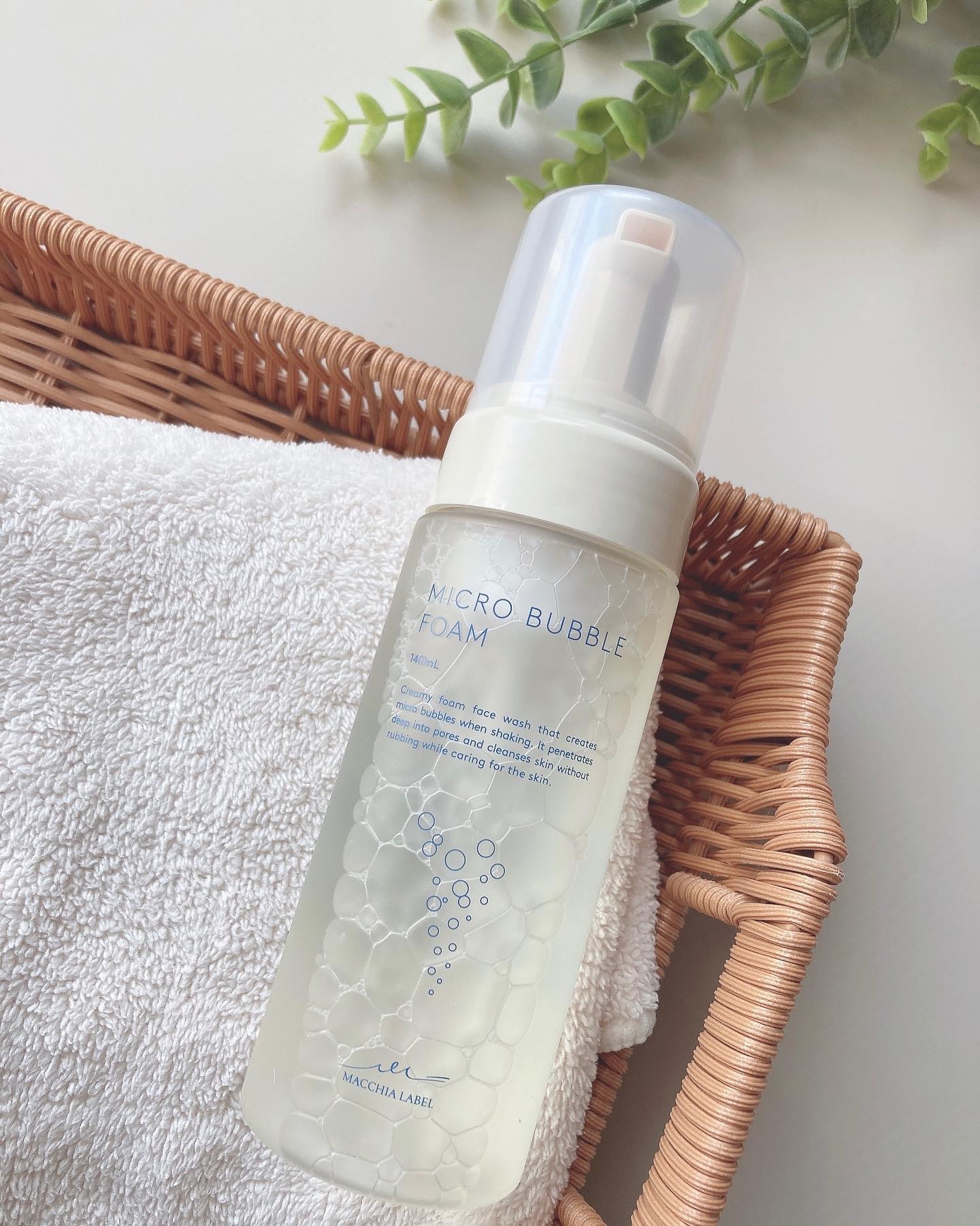 マイクロバブルフォーム/Macchia Label/泡洗顔を使ったクチコミ（1枚目）